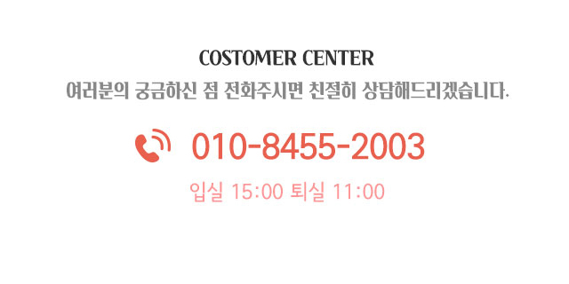고객센터