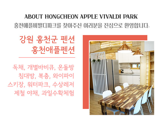 업체소개