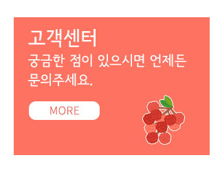고객센터